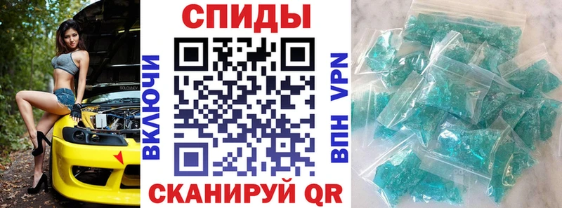 АМФЕТАМИН Розовый  как найти   shop официальный сайт  Таганрог 