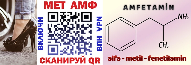 Амфетамин Premium Таганрог