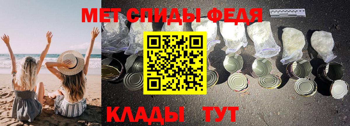 АМФ  Вход с VPN  Таганрог  Amphetamine VHQ  АМФЕТАМИН Premium 