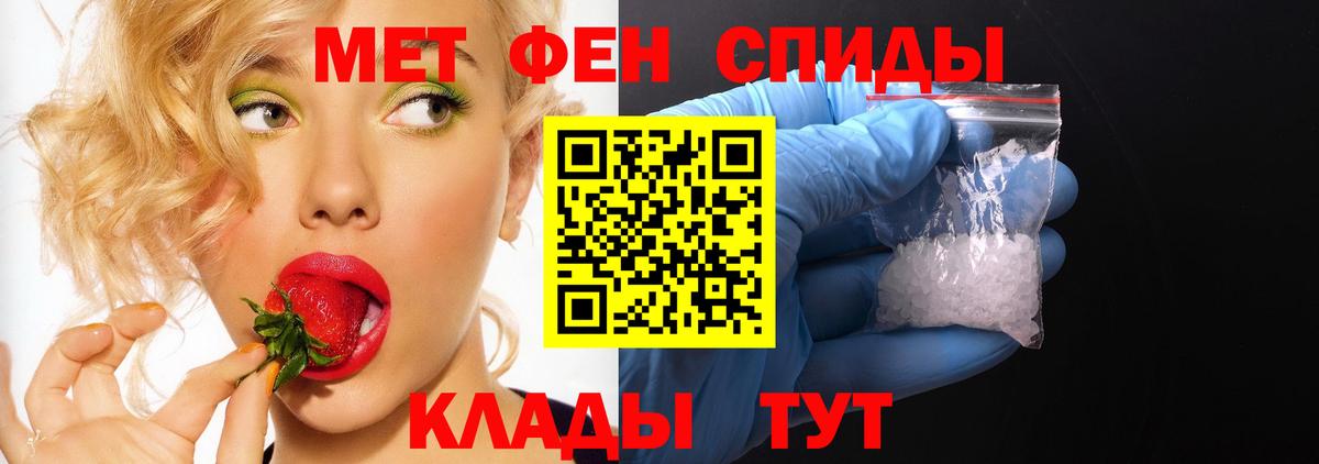 Таганрог  Amphetamine  Вход с VPN  Амфетамин VHQ  АМФ 