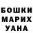 Метадон VHQ Natali Seredina