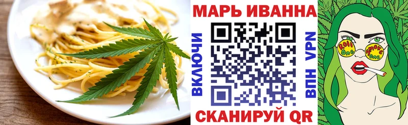 даркнет формула  купить наркотики цена  Таганрог  Cannafood марихуана 