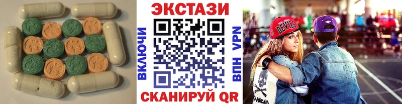 Экстази Cube Таганрог