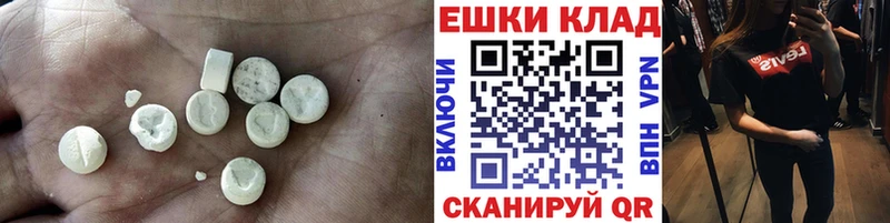 Экстази Cube  Таганрог 