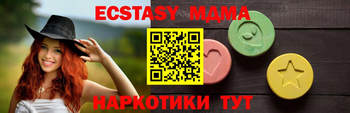 ЭКСТАЗИ TESLA Таганрог
