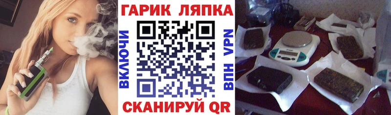 ГАШИШ Premium  блэк спрут маркетплейс  это Telegram  Таганрог 