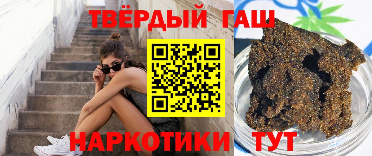 ГАШИШ Ice-O-Lator Таганрог