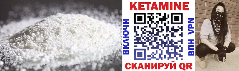 купить   Таганрог  кракен как зайти  Кетамин ketamine 