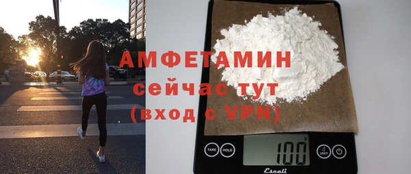 скорость Заволжье