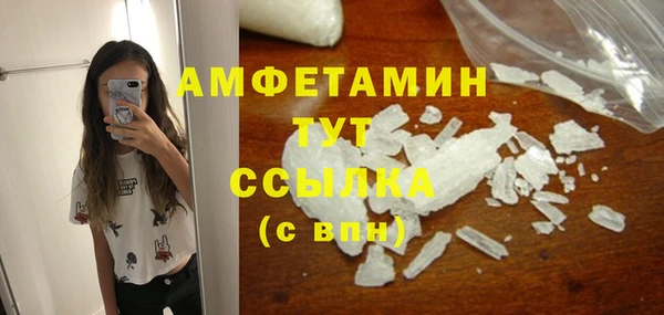 MDMA Заводоуковск