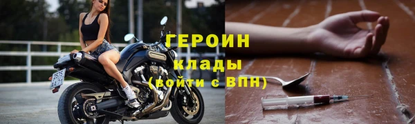 скорость Заволжье