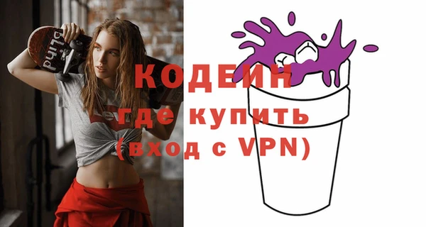 MDMA Заводоуковск