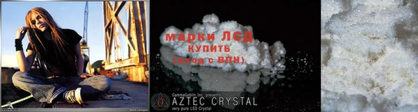 марки nbome Заволжск