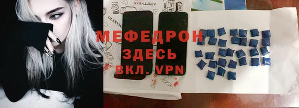 MDMA Заводоуковск