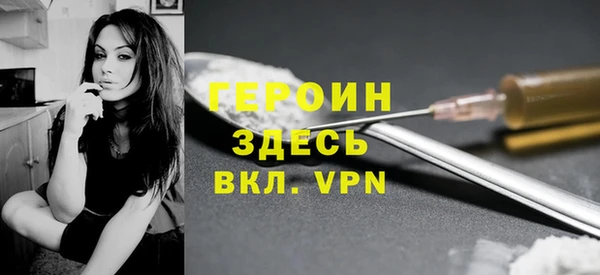 марки nbome Заволжск