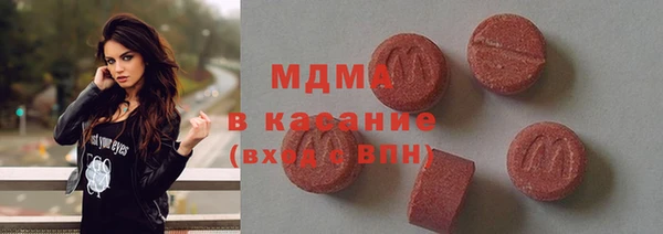 марки nbome Заволжск