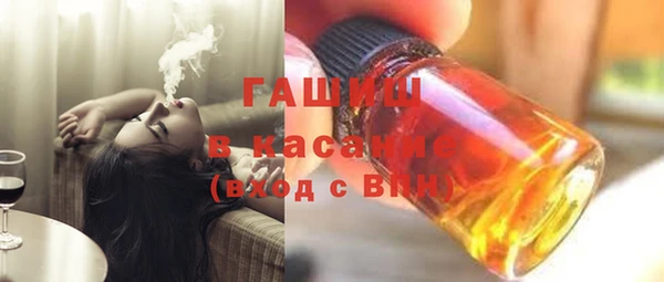марки nbome Заволжск