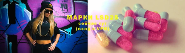 марки nbome Заволжск