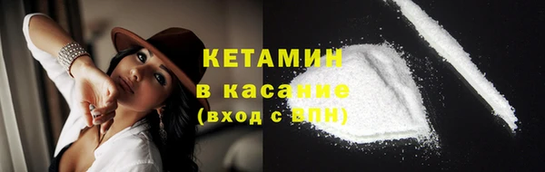 MDMA Заводоуковск