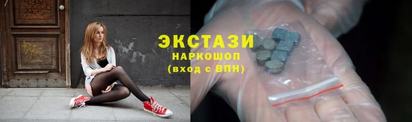 MDMA Заводоуковск