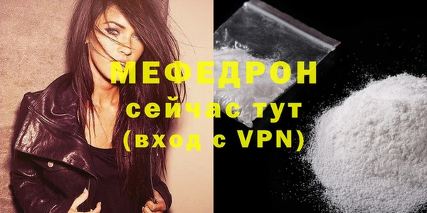 MDMA Заводоуковск
