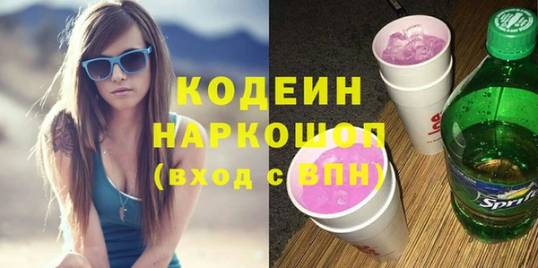 марки nbome Заволжск