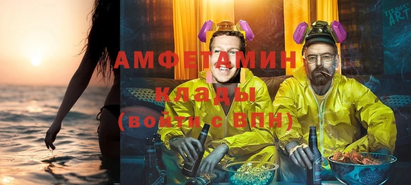 скорость Заволжье