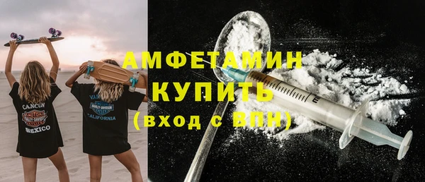 марки nbome Заволжск