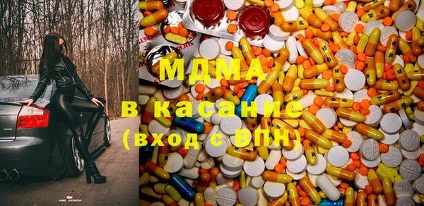 MDMA Заводоуковск