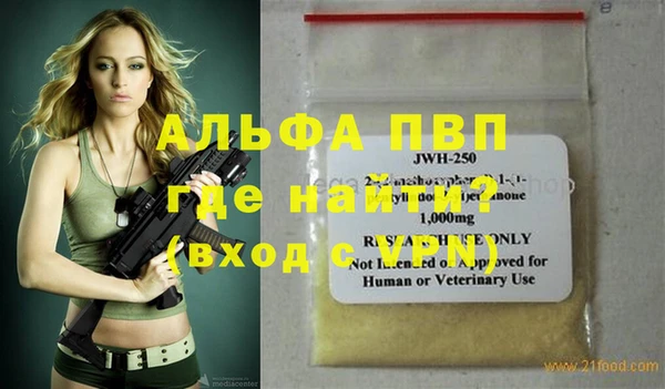 марки nbome Заволжск