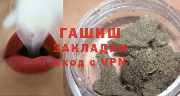 марки nbome Заволжск