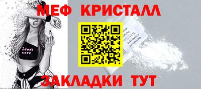 стафф Обнинск