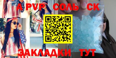 стафф Обнинск
