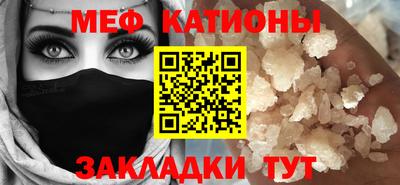 стафф Обнинск