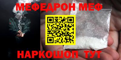 прущая мука Обь