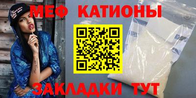 прущий лед Абакан