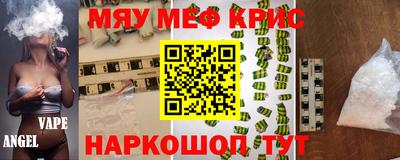 стафф Обнинск