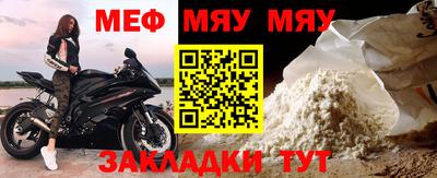 стафф Обнинск