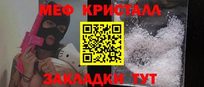 гашик Отрадный