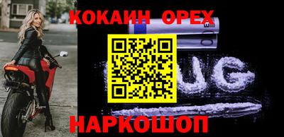 наркотики Азнакаево