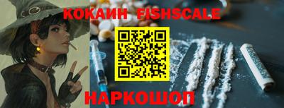 стафф Обнинск