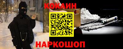 прущая мука Обь