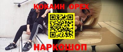 наркотики Азнакаево