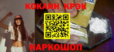 стафф Обнинск