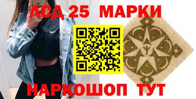 прущий лед Абакан