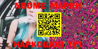 прущая мука Обь