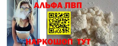 прущая мука Обь