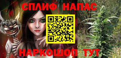 прущая мука Обь