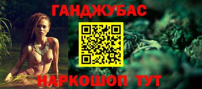 прущая мука Обь