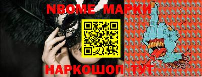 прущая мука Обь